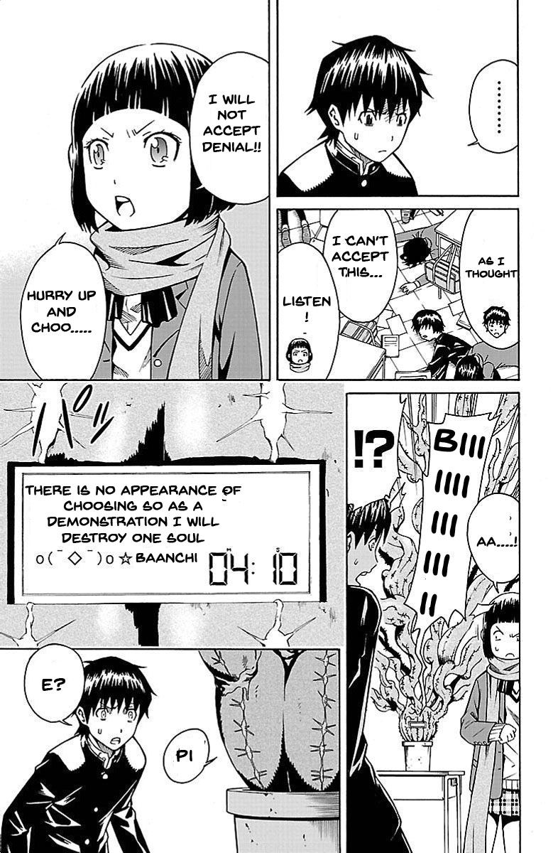 Shounen Y Chapter 2 page 5 - Chapter 2 : A Quiz With No Correct Answer