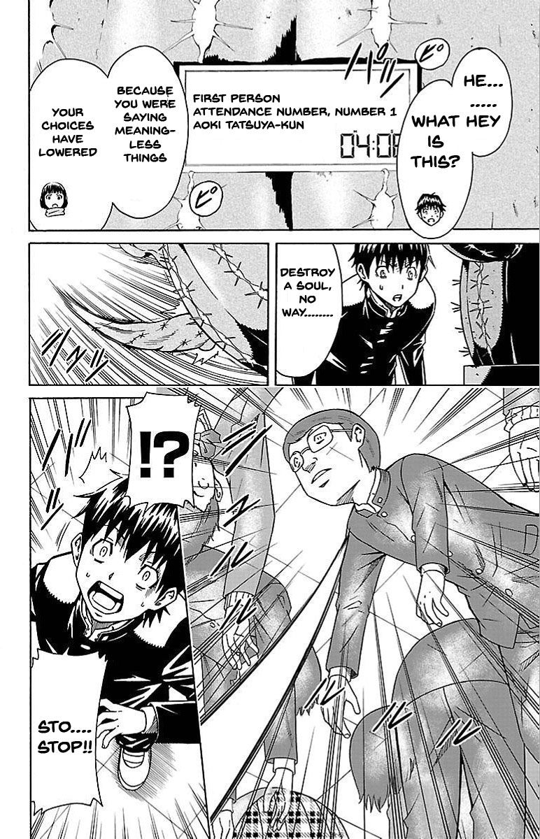 Shounen Y Chapter 2 page 6 - Chapter 2 : A Quiz With No Correct Answer