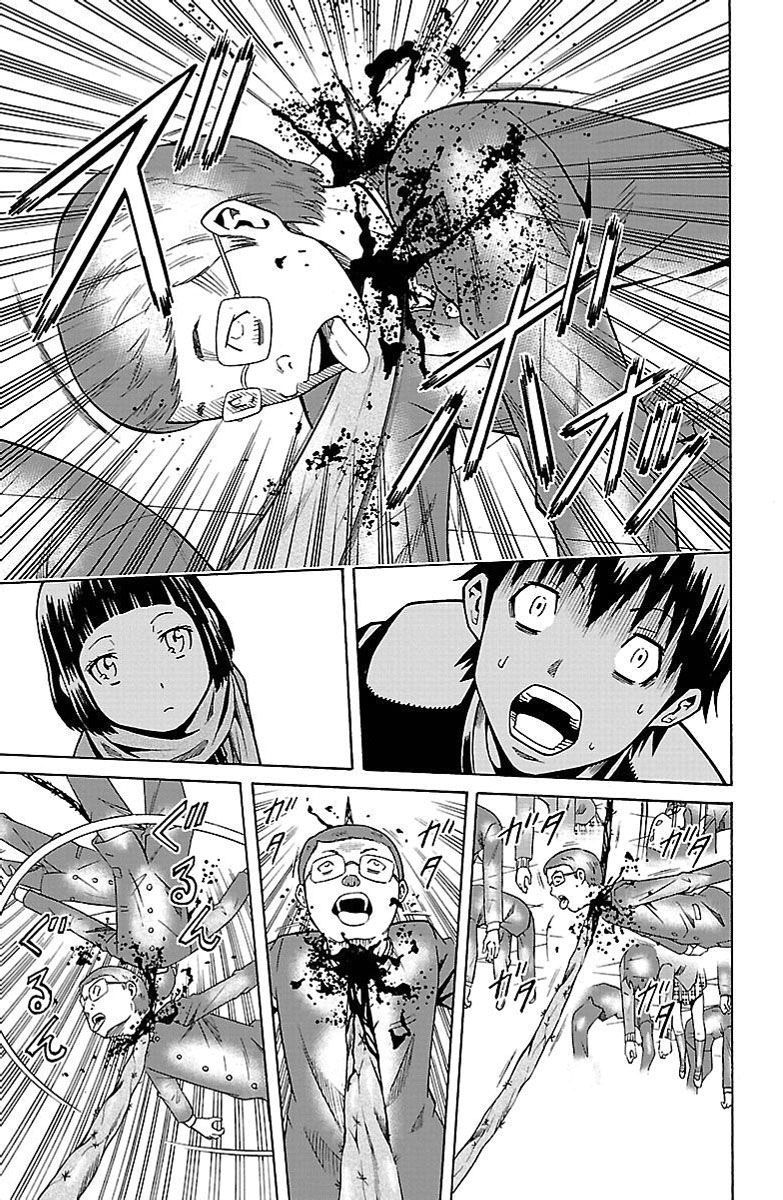 Shounen Y Chapter 2 page 7 - Chapter 2 : A Quiz With No Correct Answer