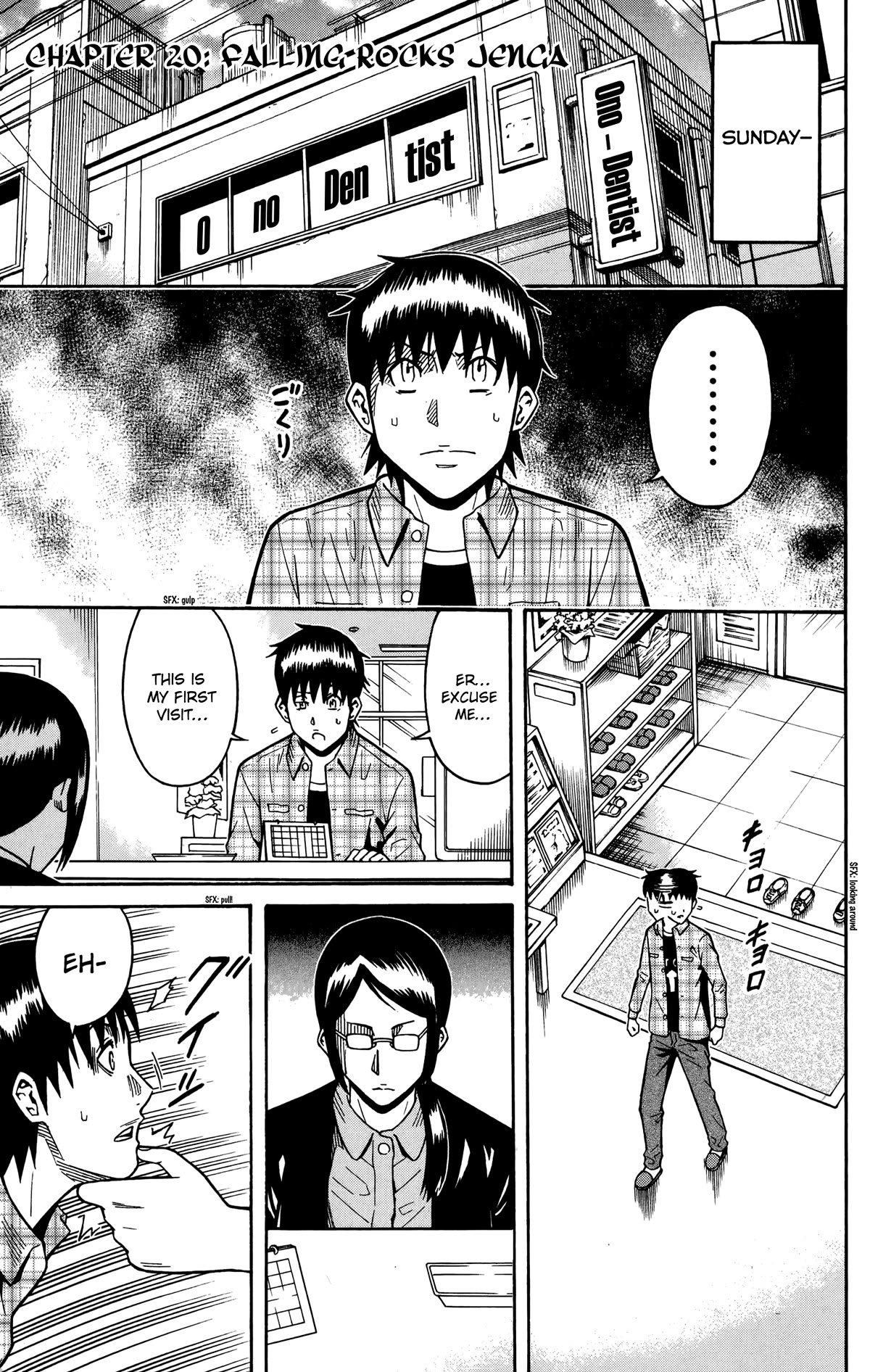 Shounen Y Chapter 20 page 1 - Chapter 20: Falling Rocks Jenga