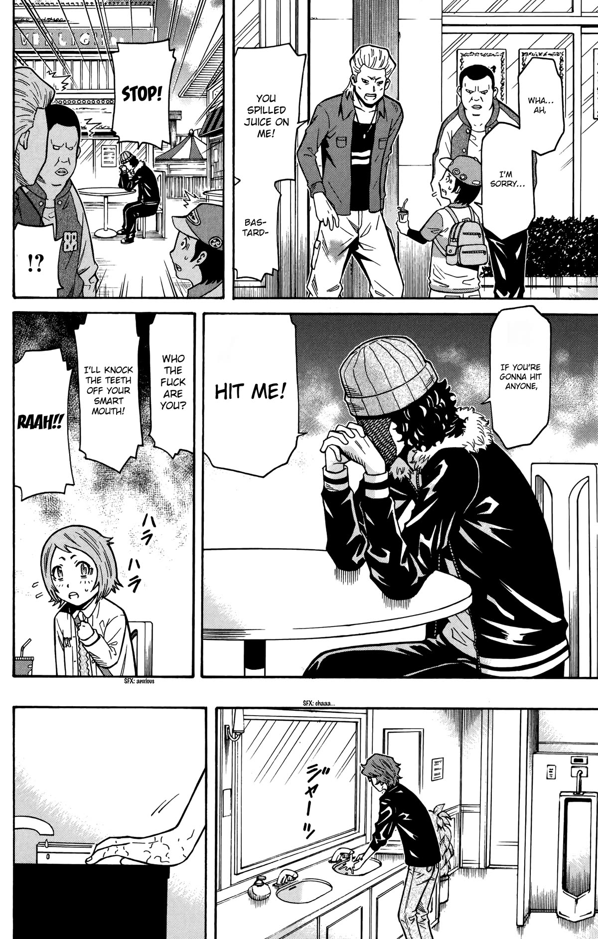 Shounen Y Chapter 20 page 12 - Chapter 20: Falling Rocks Jenga