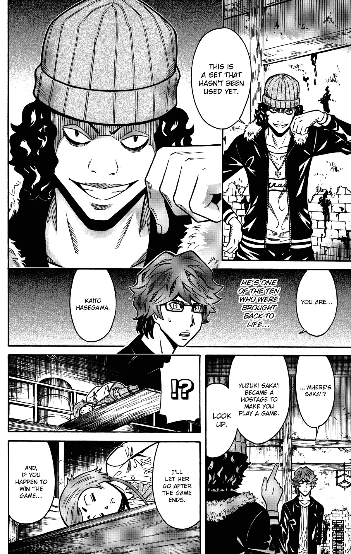 Shounen Y Chapter 20 page 24 - Chapter 20: Falling Rocks Jenga
