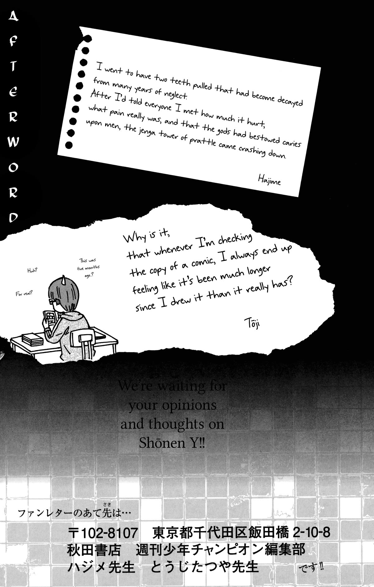 Shounen Y Chapter 20 page 50 - Chapter 20: Falling Rocks Jenga