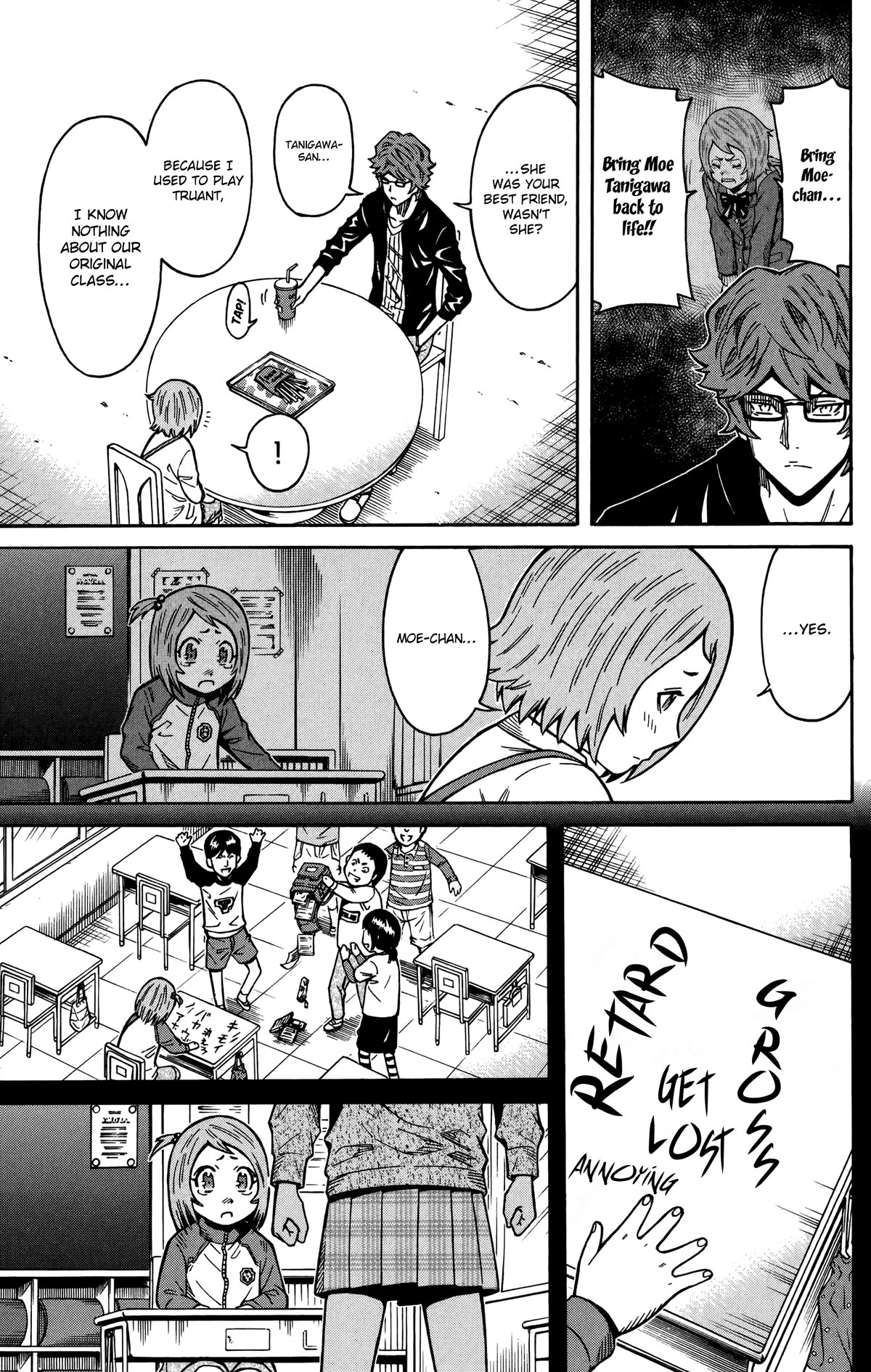 Shounen Y Chapter 20 page 9 - Chapter 20: Falling Rocks Jenga