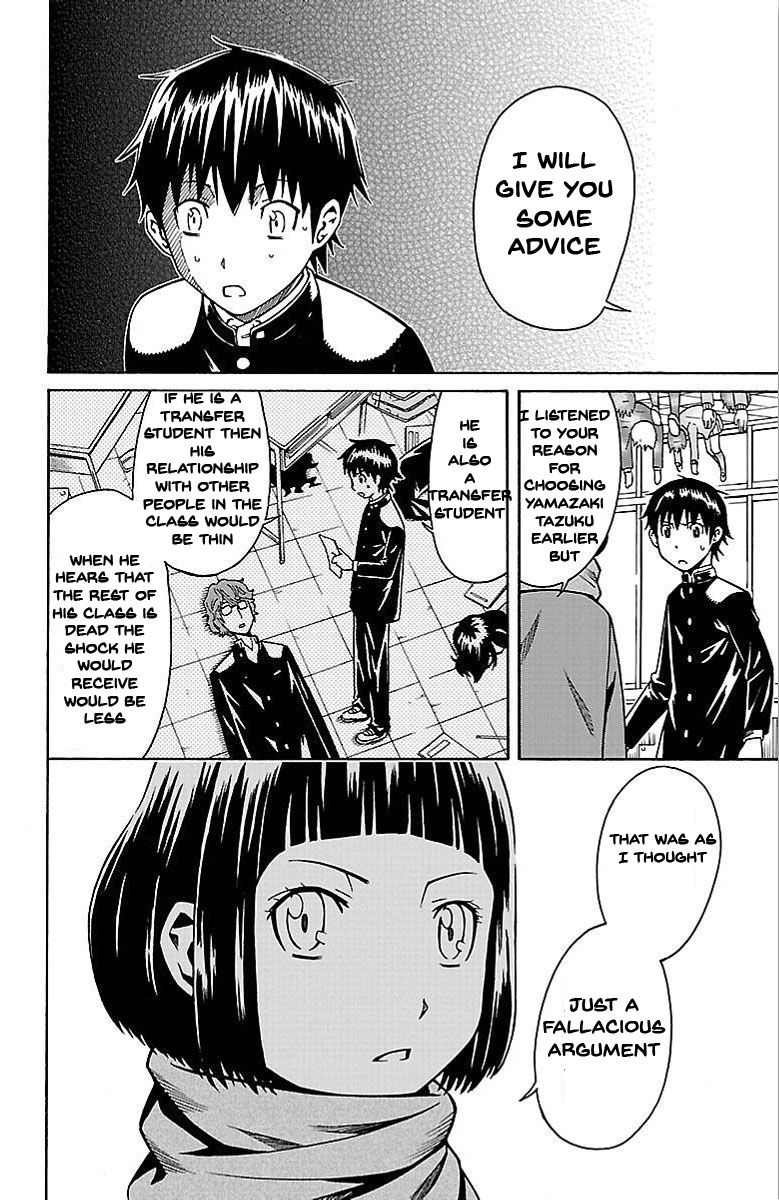 Shounen Y Chapter 3 page 12 - Chapter 3 : Switch