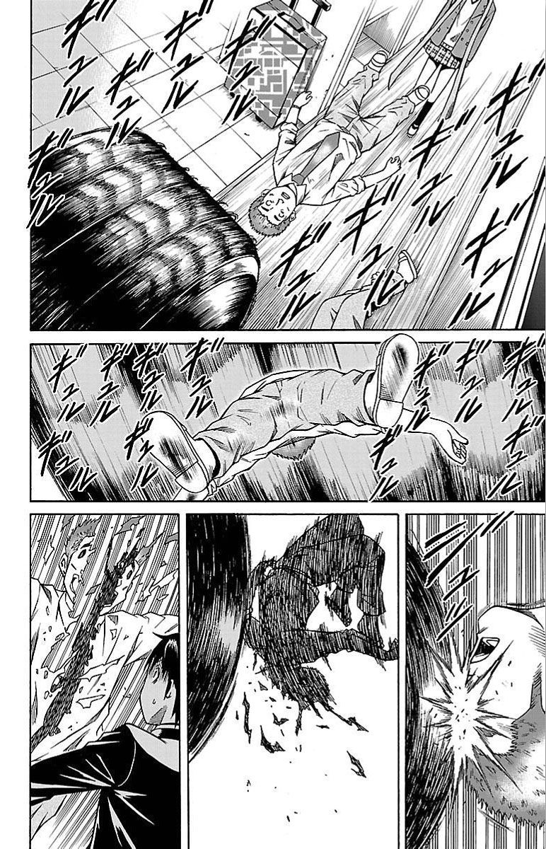 Shounen Y Chapter 3 page 17 - Chapter 3 : Switch