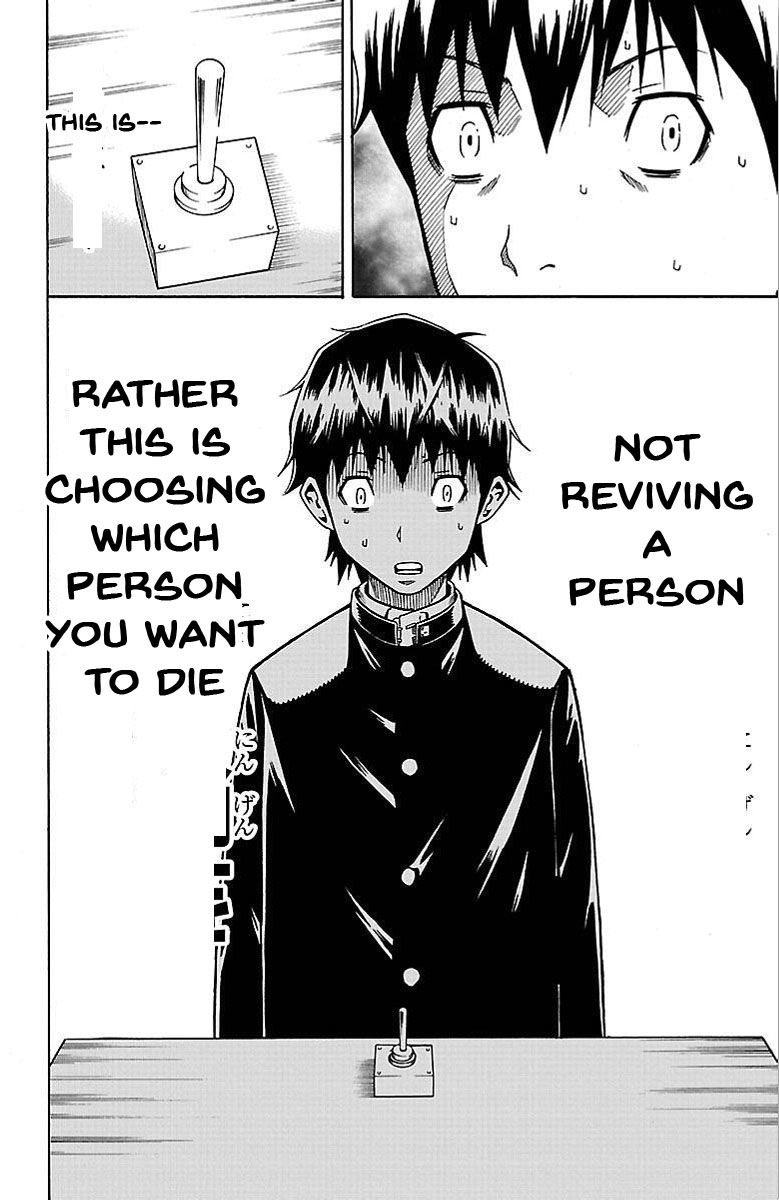 Shounen Y Chapter 3 page 2 - Chapter 3 : Switch