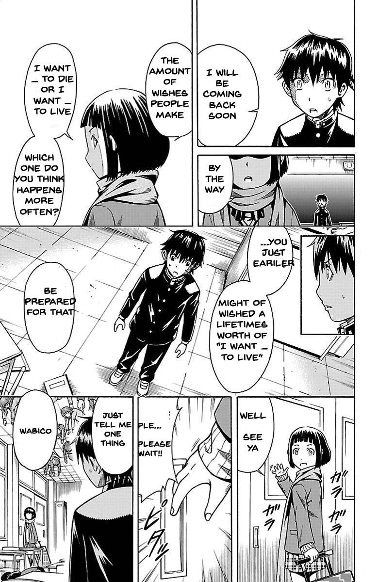 Shounen Y Chapter 3 page 22 - Chapter 3 : Switch