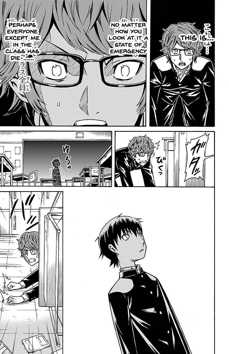 Shounen Y Chapter 3 page 28 - Chapter 3 : Switch