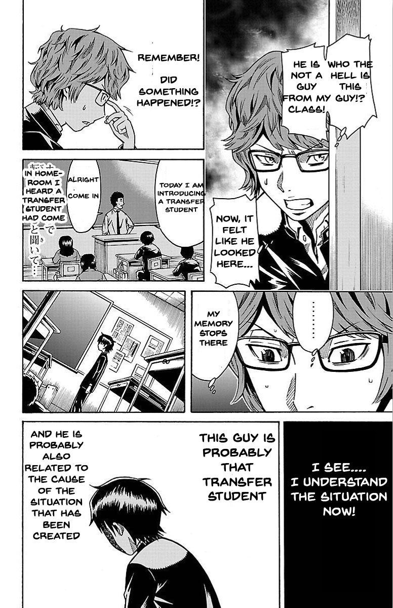 Shounen Y Chapter 3 page 29 - Chapter 3 : Switch