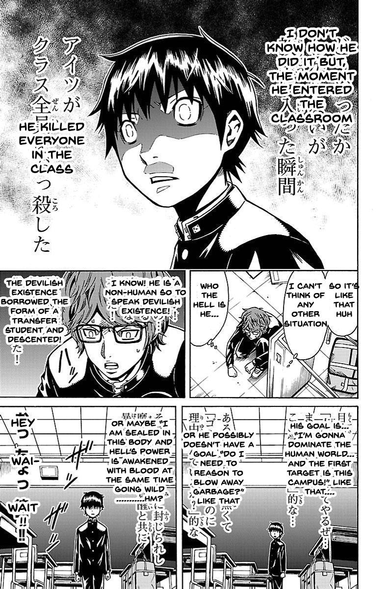 Shounen Y Chapter 3 page 30 - Chapter 3 : Switch