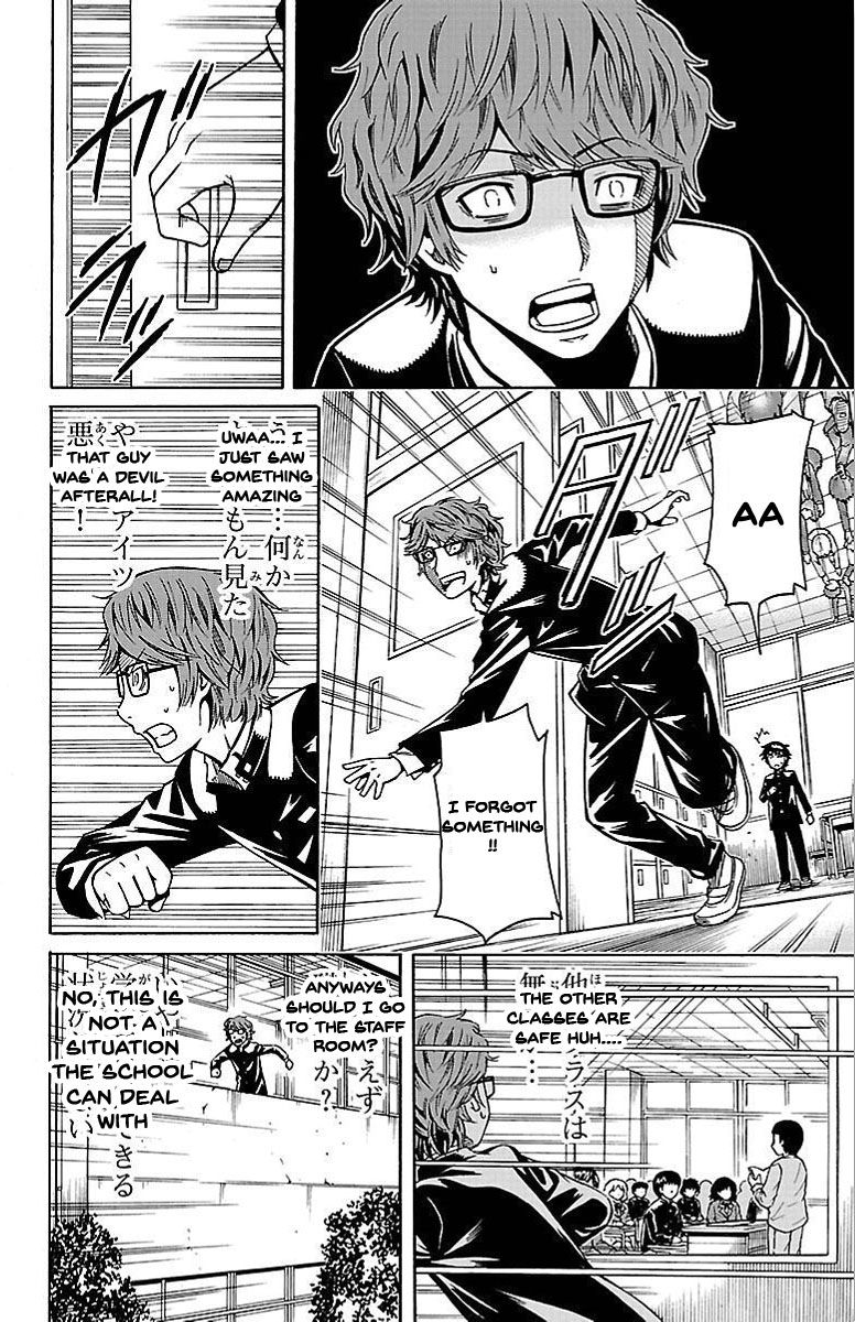 Shounen Y Chapter 3 page 35 - Chapter 3 : Switch