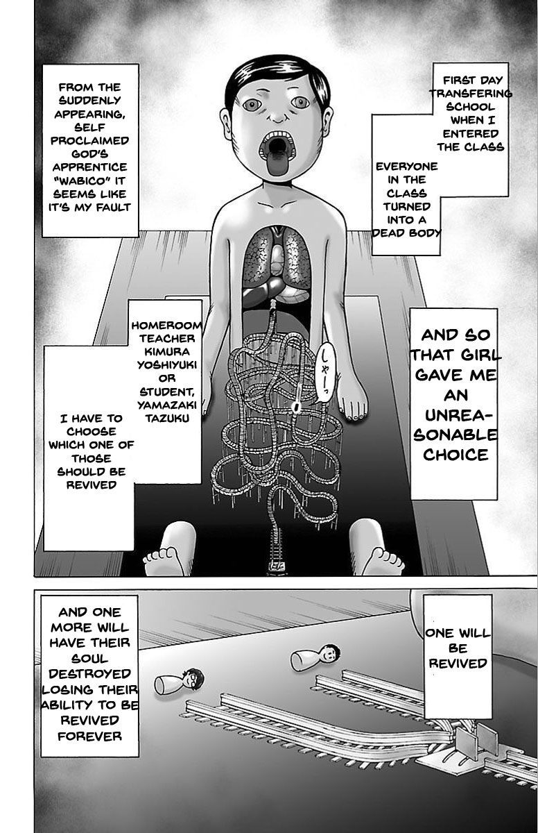 Shounen Y Chapter 3 page 4 - Chapter 3 : Switch