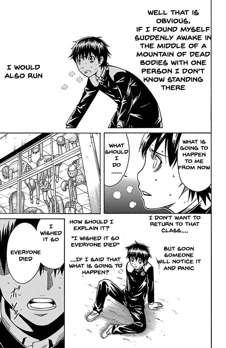 Shounen Y Chapter 3 page 42 - Chapter 3 : Switch
