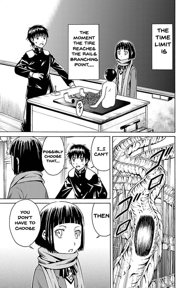 Shounen Y Chapter 3 page 5 - Chapter 3 : Switch