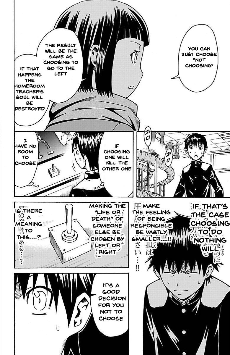Shounen Y Chapter 3 page 6 - Chapter 3 : Switch