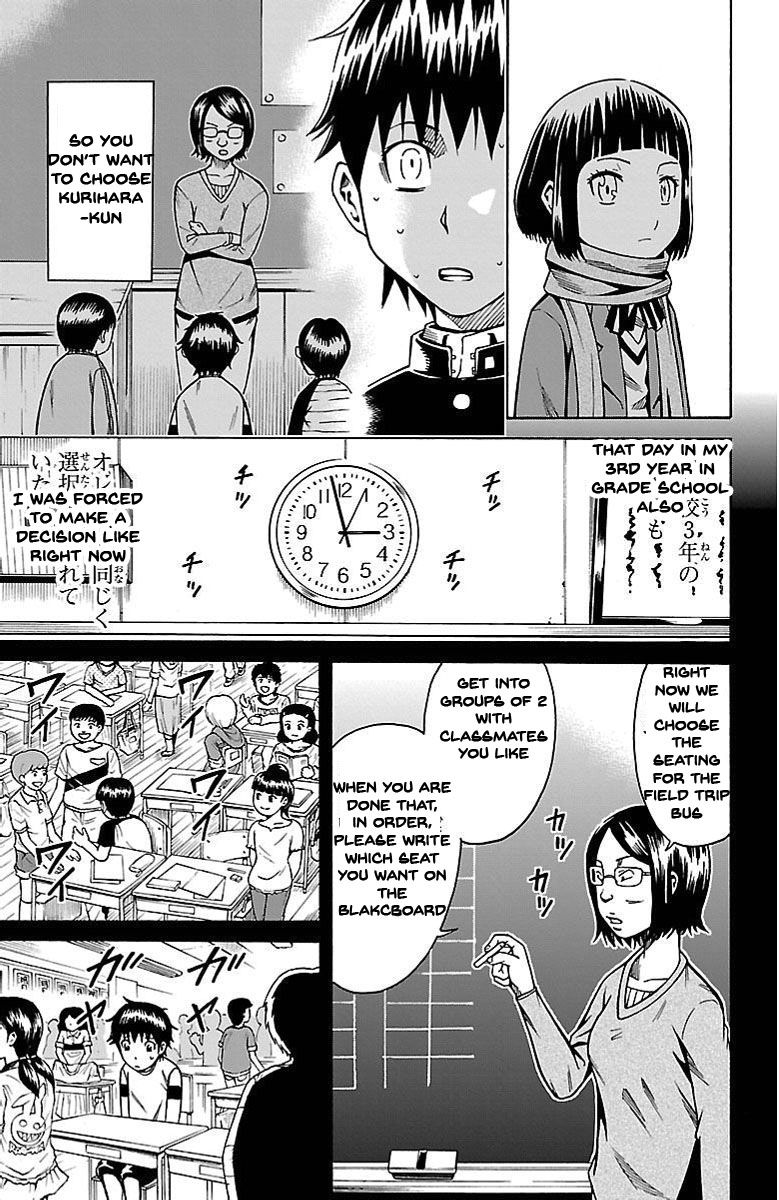 Shounen Y Chapter 3 page 7 - Chapter 3 : Switch