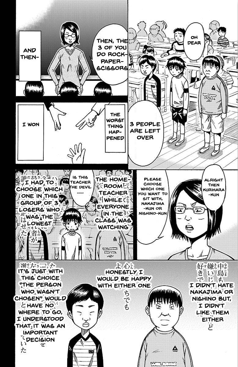 Shounen Y Chapter 3 page 8 - Chapter 3 : Switch