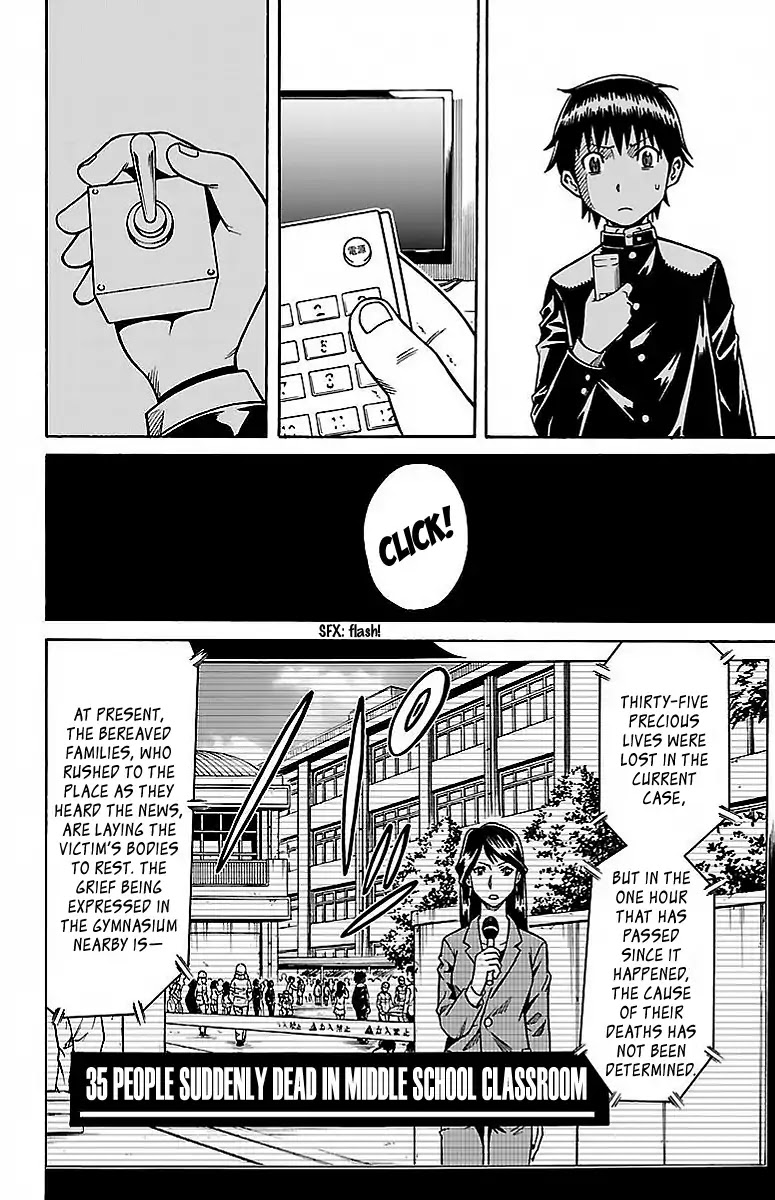 Shounen Y Chapter 4 page 25 - Chapter 4: Triage