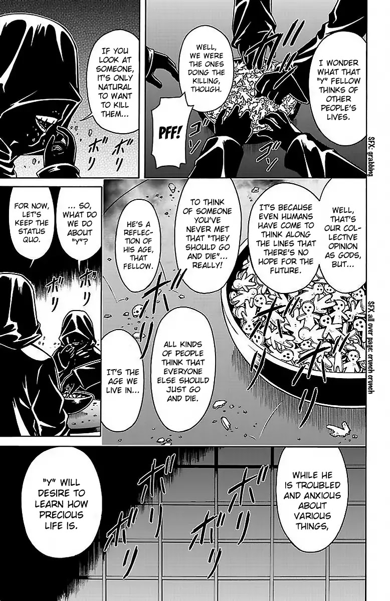 Shounen Y Chapter 4 page 3 - Chapter 4: Triage