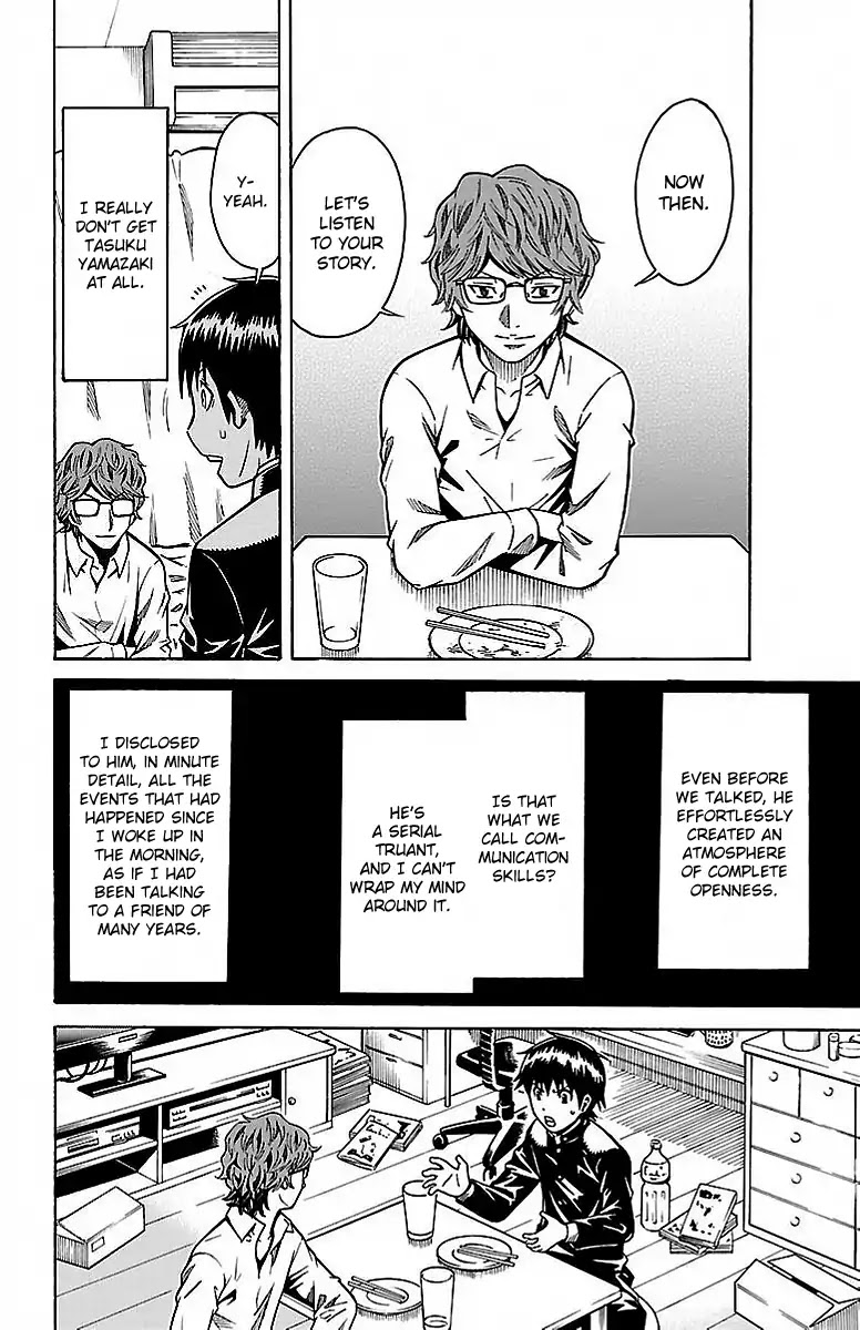 Shounen Y Chapter 4 page 31 - Chapter 4: Triage