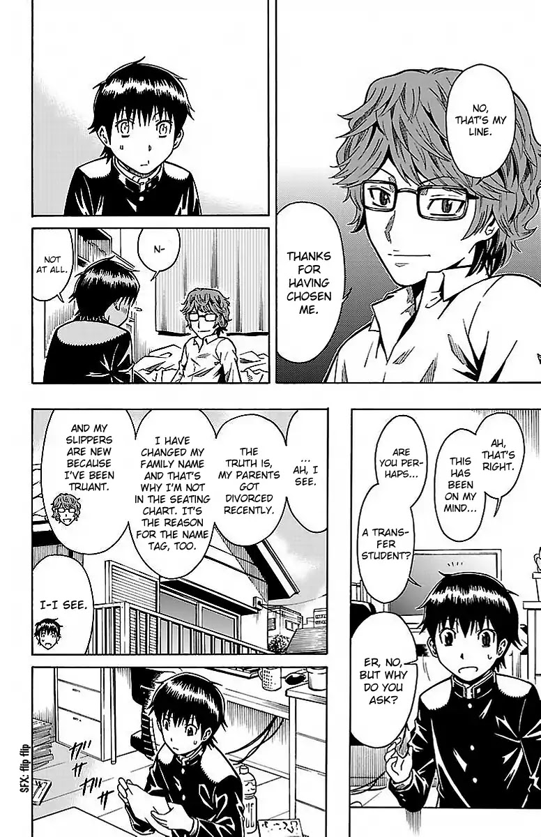 Shounen Y Chapter 4 page 33 - Chapter 4: Triage