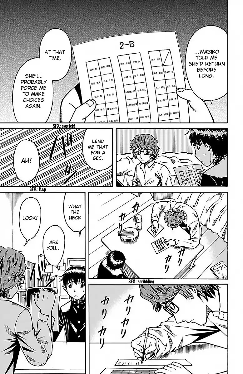 Shounen Y Chapter 4 page 34 - Chapter 4: Triage