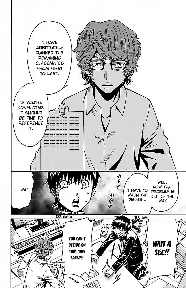 Shounen Y Chapter 4 page 35 - Chapter 4: Triage