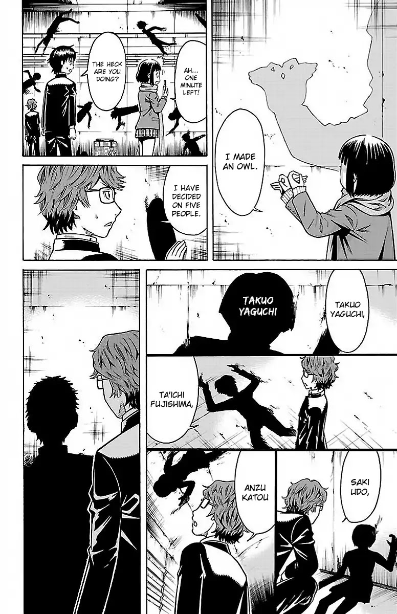 Shounen Y Chapter 4 page 48 - Chapter 4: Triage
