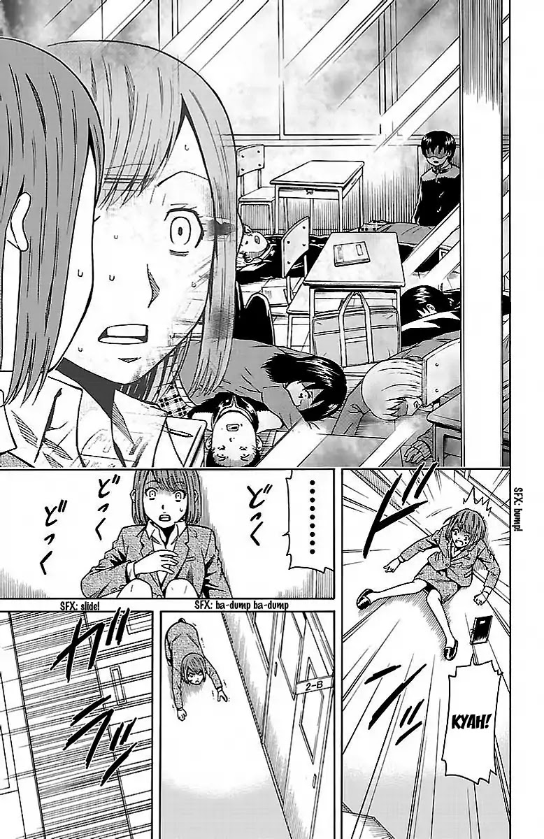 Shounen Y Chapter 4 page 5 - Chapter 4: Triage