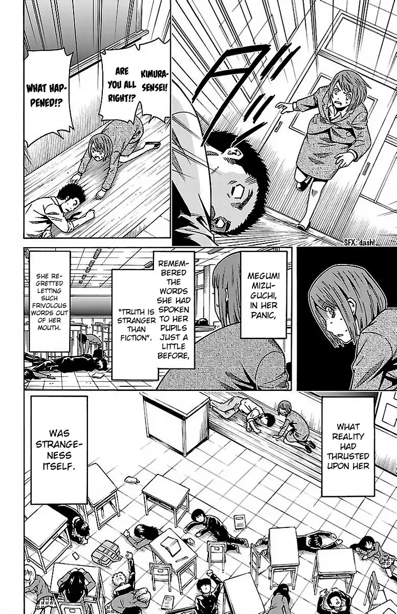 Shounen Y Chapter 4 page 6 - Chapter 4: Triage