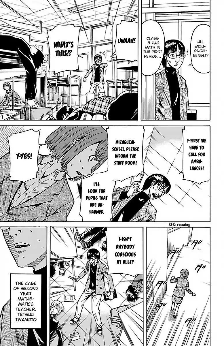 Shounen Y Chapter 4 page 7 - Chapter 4: Triage