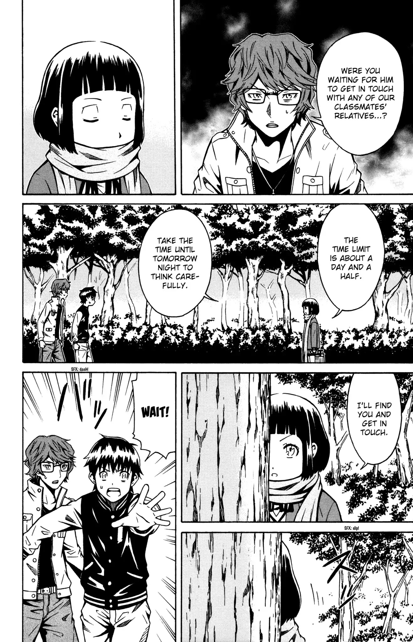 Shounen Y Chapter 6 page 4 - Chapter 6: Resurrection box