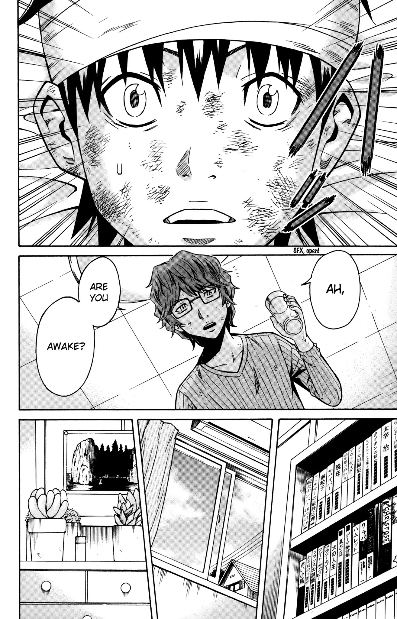 Shounen Y Chapter 8 page 10 - Chapter 8: Cancelled Death
