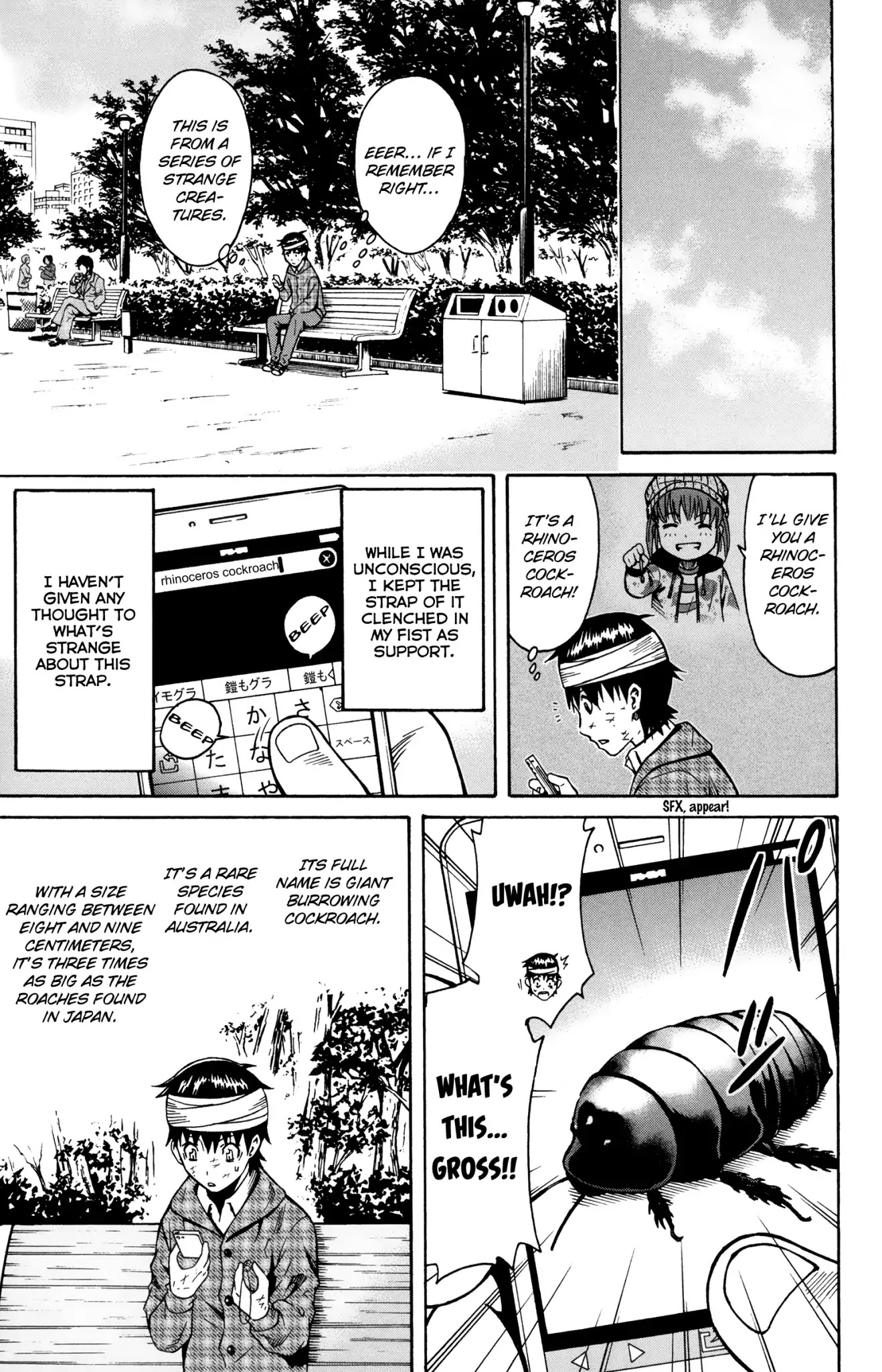 Shounen Y Chapter 8 page 32 - Chapter 8: Cancelled Death
