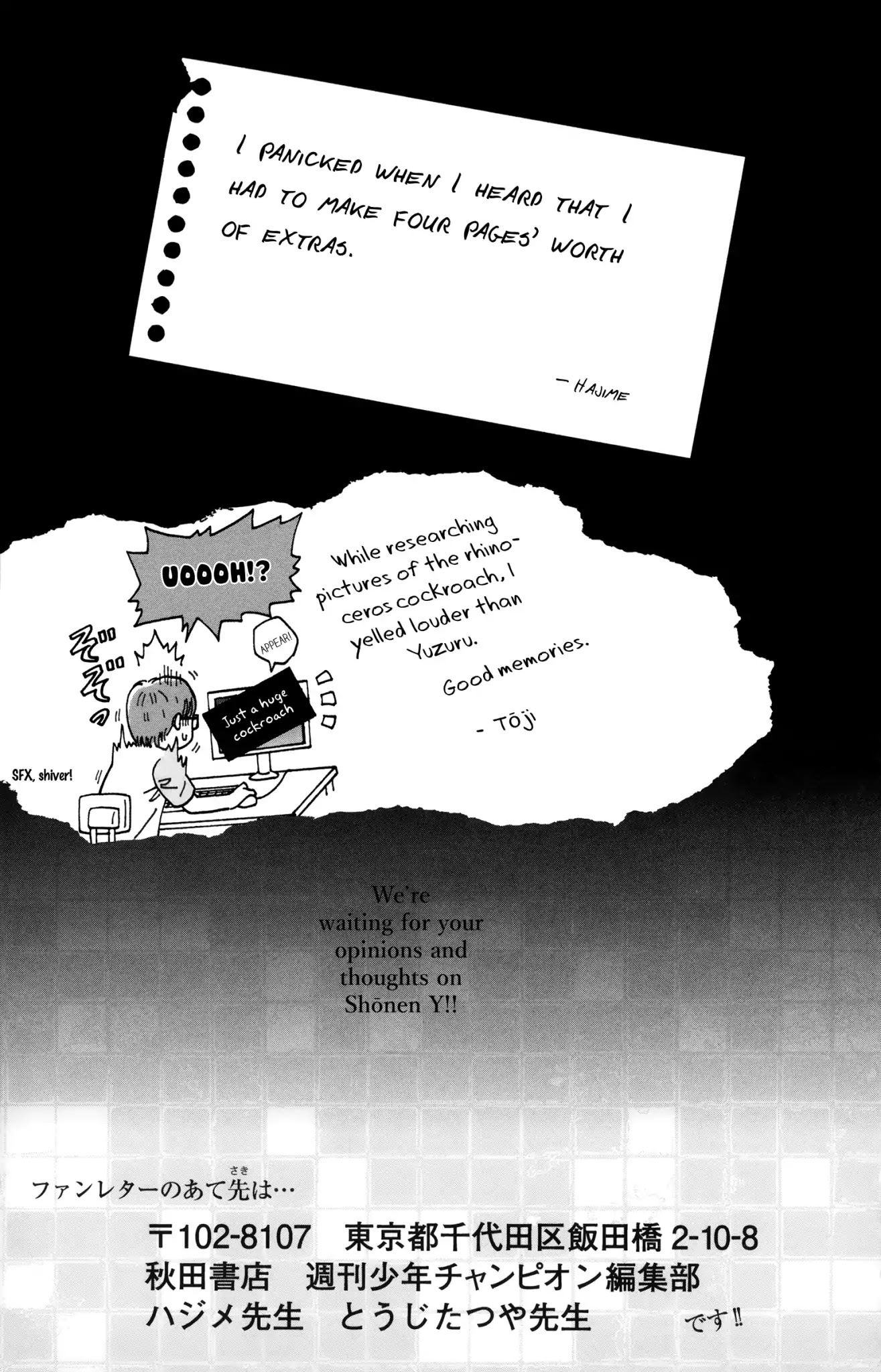 Shounen Y Chapter 8 page 44 - Chapter 8: Cancelled Death