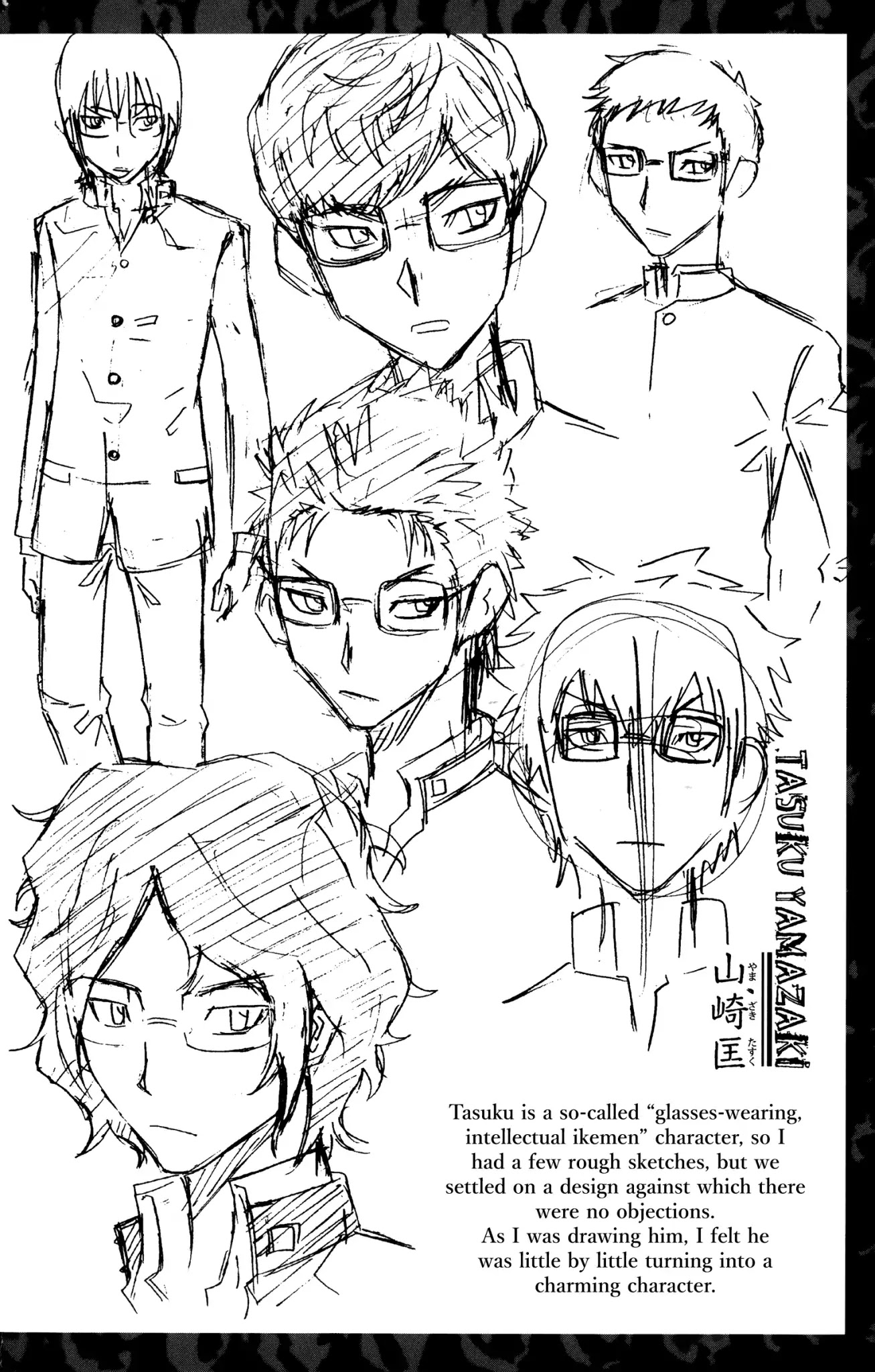 Shounen Y Chapter 8 page 47 - Chapter 8: Cancelled Death