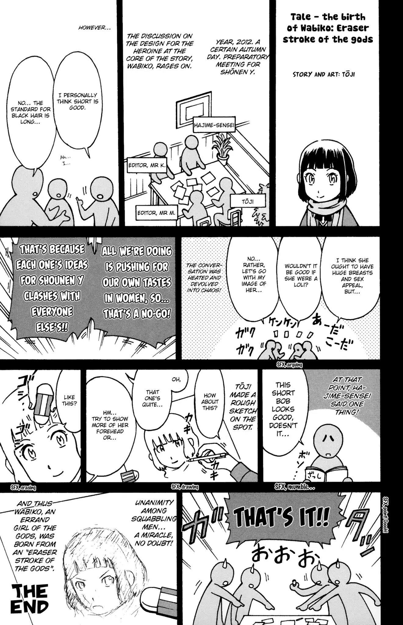 Shounen Y Chapter 8 page 48 - Chapter 8: Cancelled Death