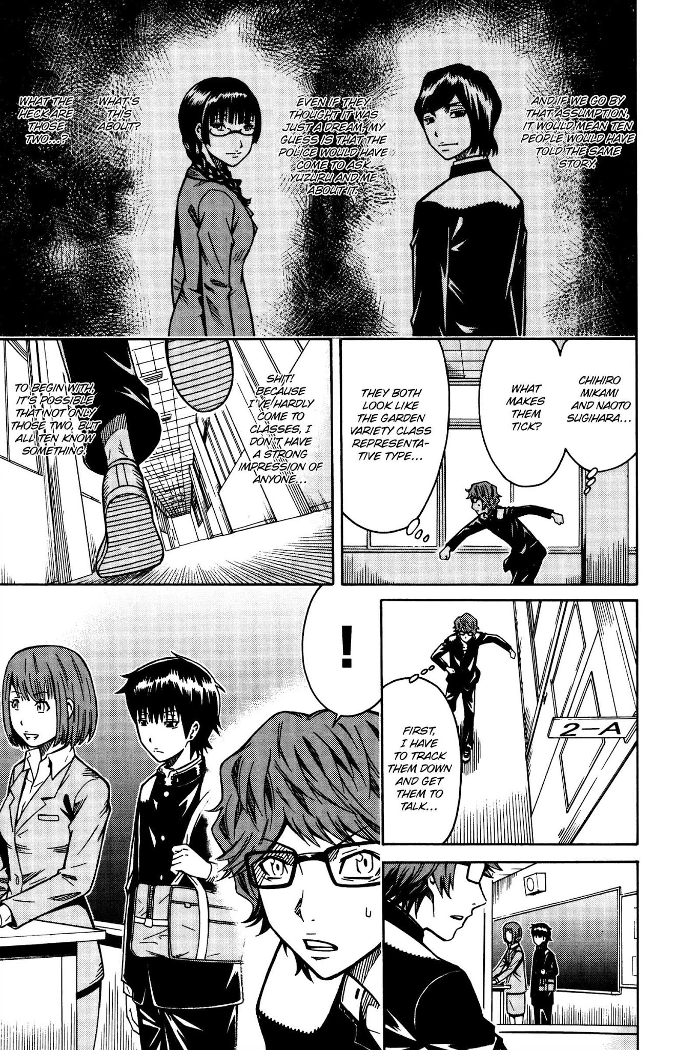 Shounen Y Chapter 9 page 12 - Chapter 9: Challenge
