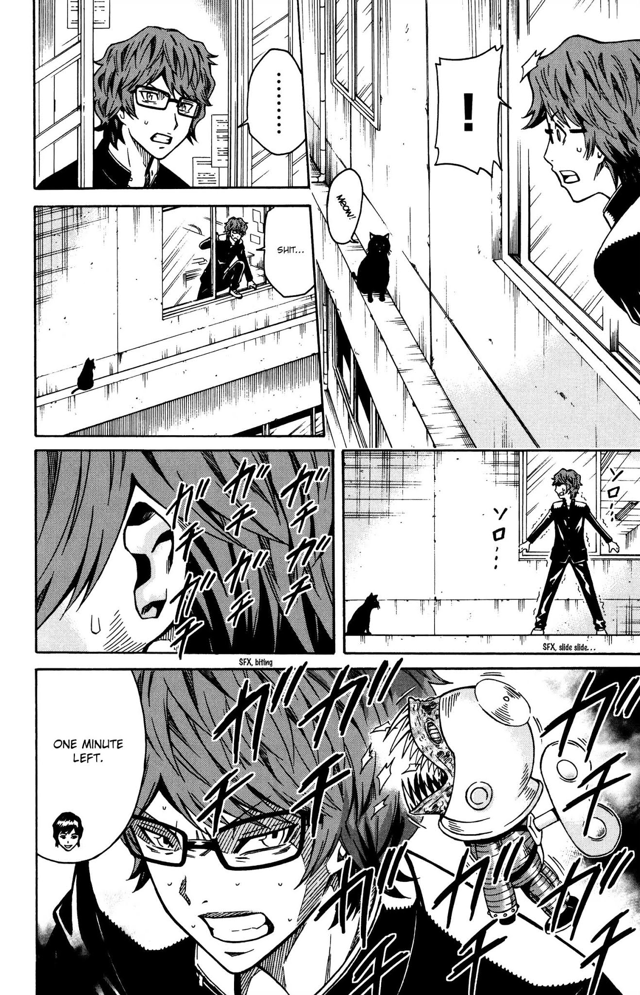 Shounen Y Chapter 9 page 45 - Chapter 9: Challenge