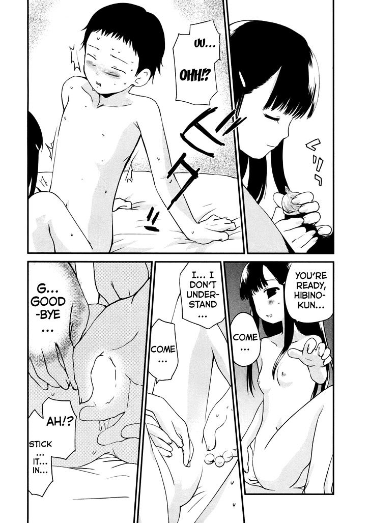 Shounen yo Taishi o Dake! Chapter 1 page 17 - Chapter 1 : Boys, Be Artists!