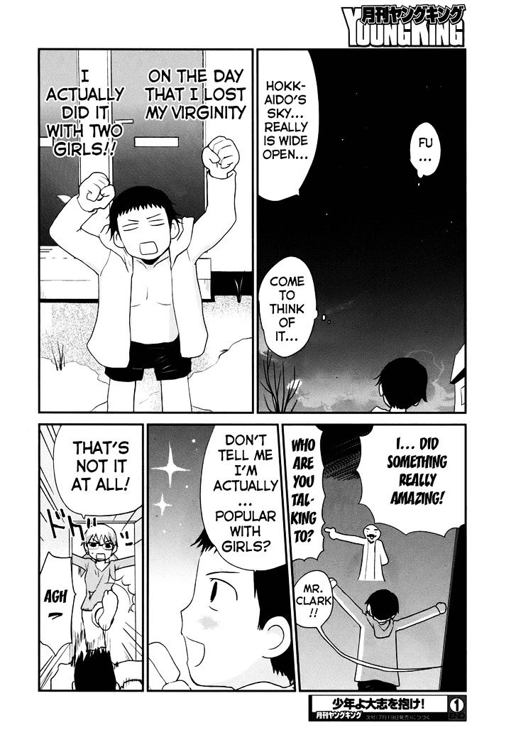 Shounen yo Taishi o Dake! Chapter 1 page 30 - Chapter 1 : Boys, Be Artists!