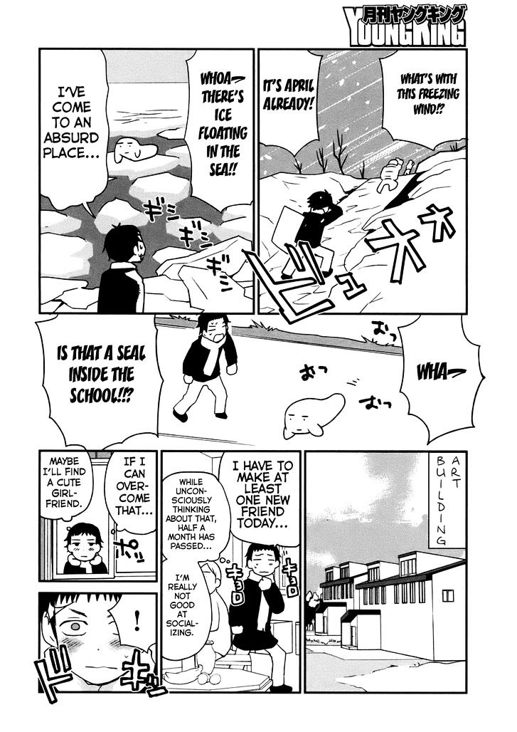 Shounen yo Taishi o Dake! Chapter 1 page 7 - Chapter 1 : Boys, Be Artists!