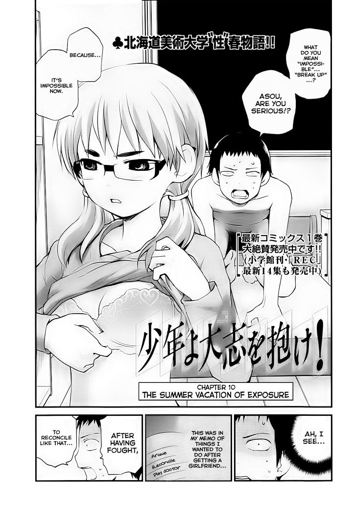 Shounen yo Taishi o Dake! Chapter 10 page 1 - Chapter 10 : The Summer Vacation of Exposure
