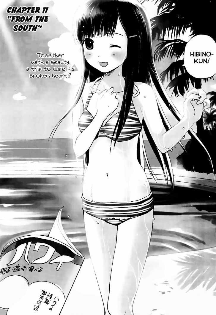 Shounen yo Taishi o Dake! Chapter 11 page 3 - Chapter 11 : From the South