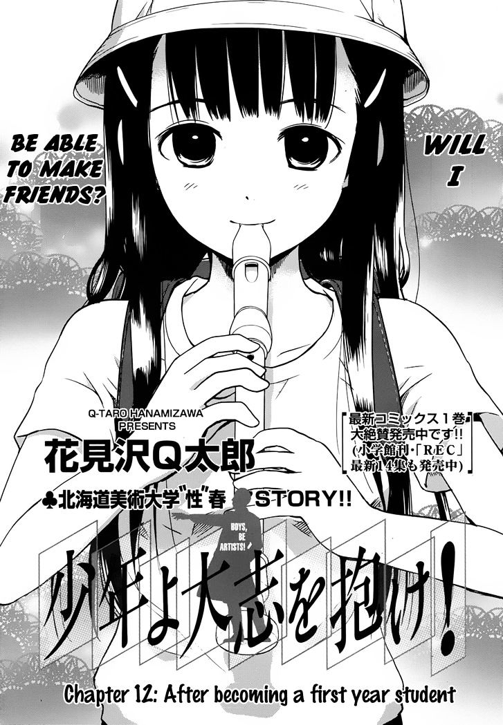 Shounen yo Taishi o Dake! Chapter 12 page 2 - Chapter 12 : After Becoming a First Year Student