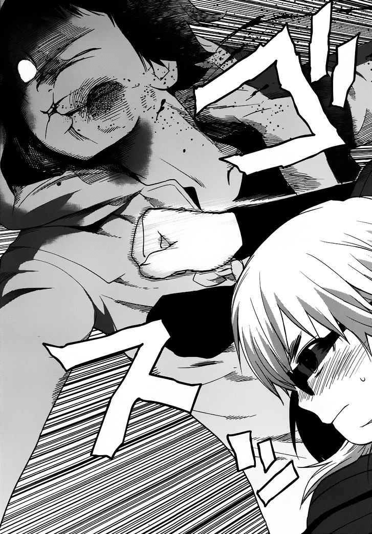 Shounen yo Taishi o Dake! Chapter 13 page 17 - Chapter 13 : Battle of Banya