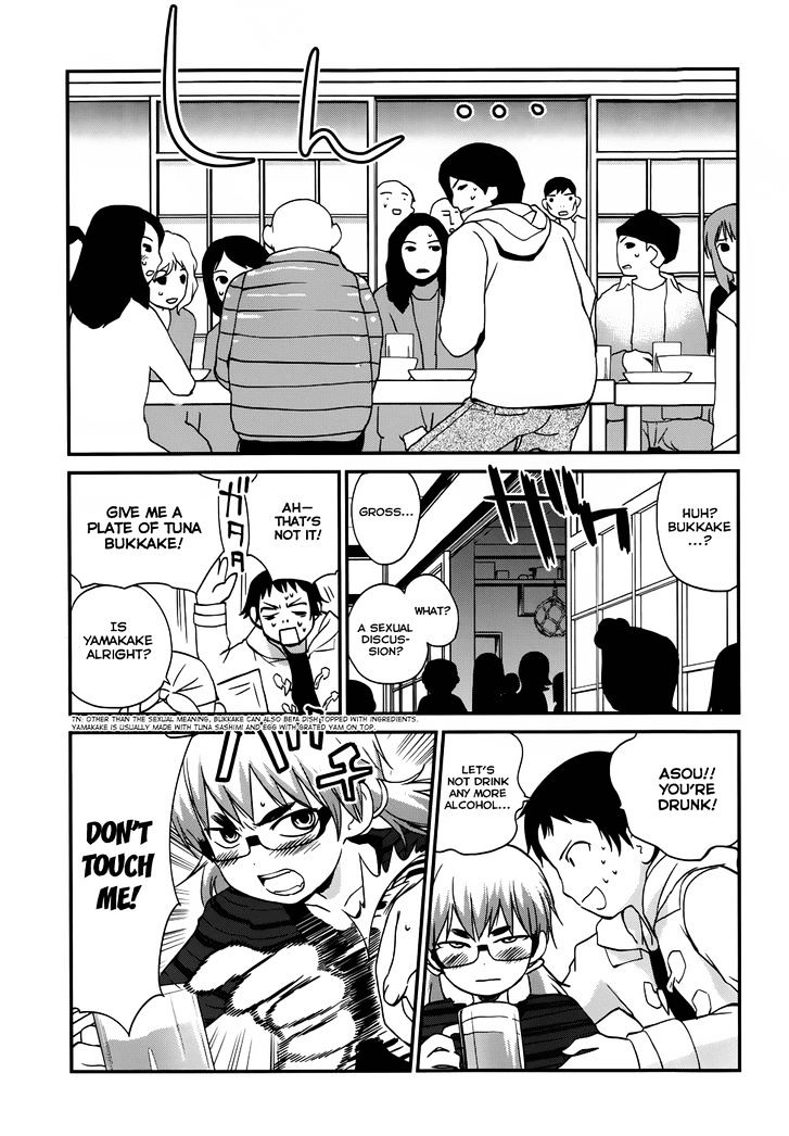Shounen yo Taishi o Dake! Chapter 13 page 9 - Chapter 13 : Battle of Banya