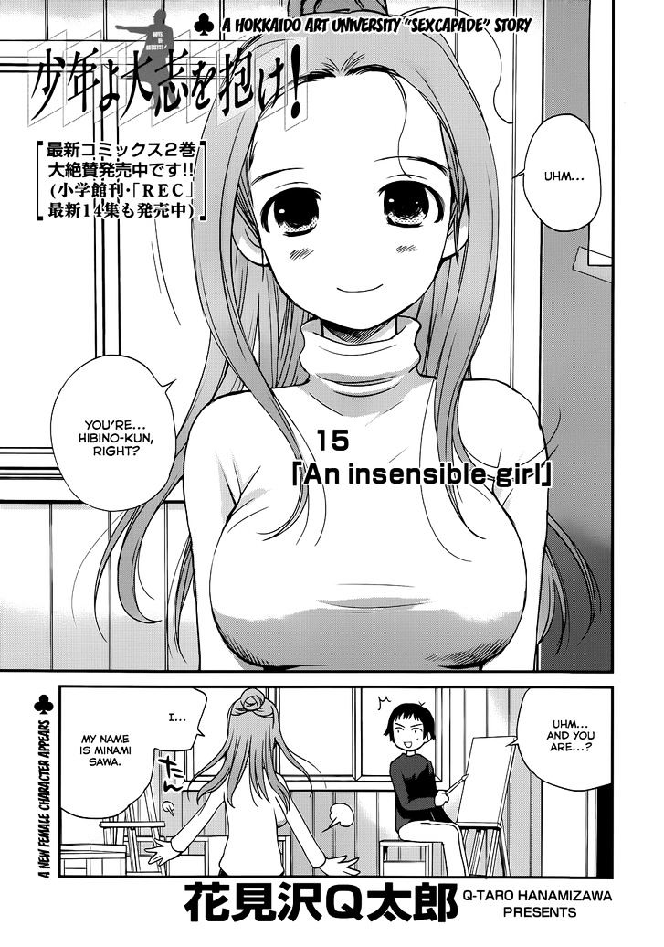 Shounen yo Taishi o Dake! Chapter 15 page 1 - Chapter 15 : An Insensible Girl