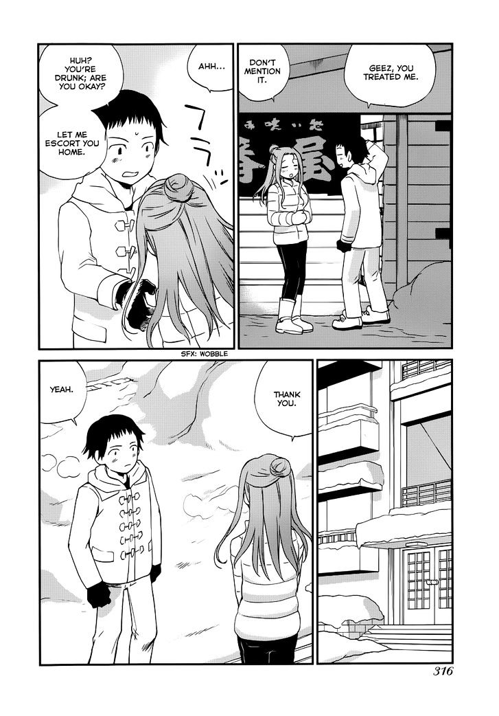 Shounen yo Taishi o Dake! Chapter 15 page 12 - Chapter 15 : An Insensible Girl